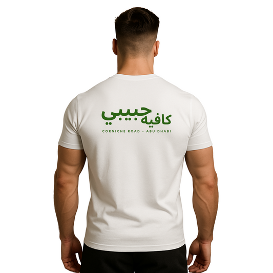 HABIBI CAFÉ - Tee Shirt - Abu Dhabi